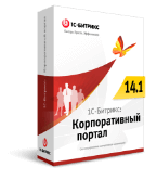 Программа для ЭВМ "1С-Битрикс24". Лицензия Интернет-магазин + CRM (12 мес.)